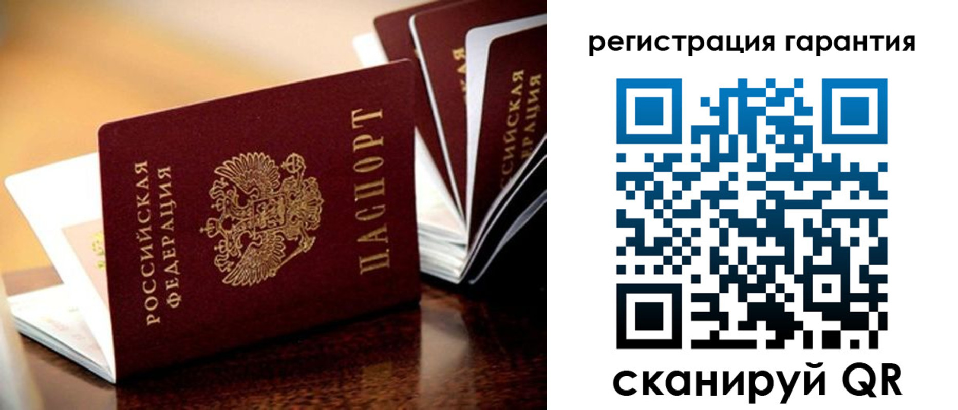 временная регистрация в Химках